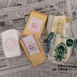 仕送り気分が味わえる返礼品、北海道新得町のチーズ