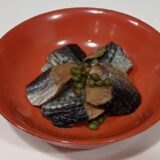 会津地方の郷土料理ニシンの山椒漬がおいしい、レシピも簡単
