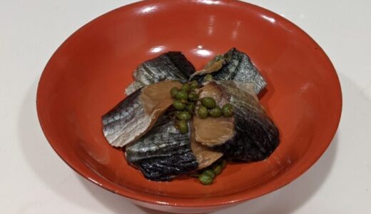 会津地方の郷土料理ニシンの山椒漬がおいしい、レシピも簡単