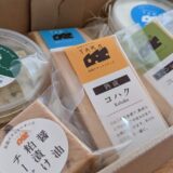 糸島市の返礼品で『TAK』のおいしいチーズセットをもらいました