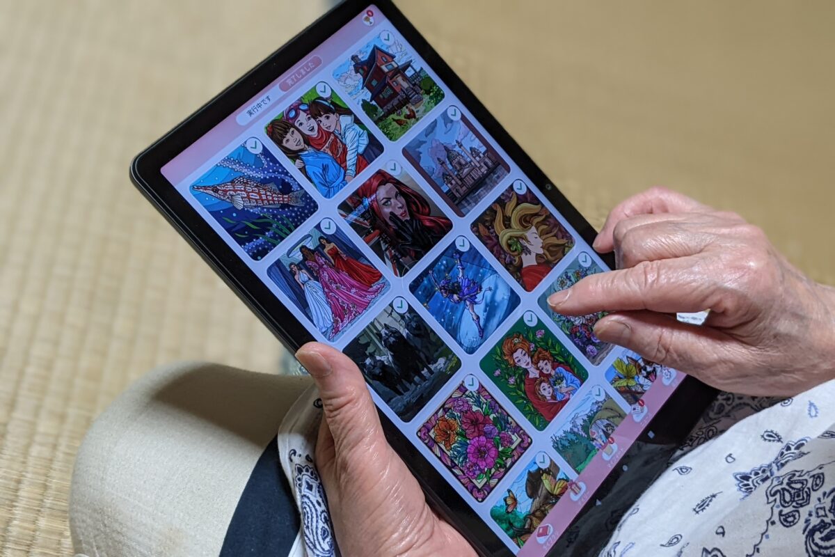 83歳の誕生日プレゼントはアンドロイドタブレット | ねるこぶ